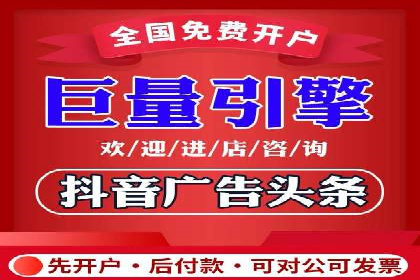 今日头条信息流广告案例：如何精准触达目标用户